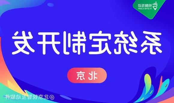 APP<a href='http://pz.taolipinle.com'>欧洲杯在线投注</a>服务商如何保证项目的质量?